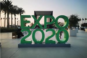 Osupljivi Dubaj I 2022