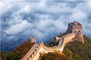 Kitajska v vsej svoji veličini I 2026